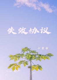 失效分析流程图